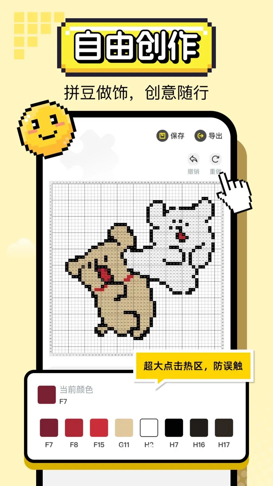 ƴ�����ػ���׿���ֻ���v1.0.2 �ٷ������ͼ0