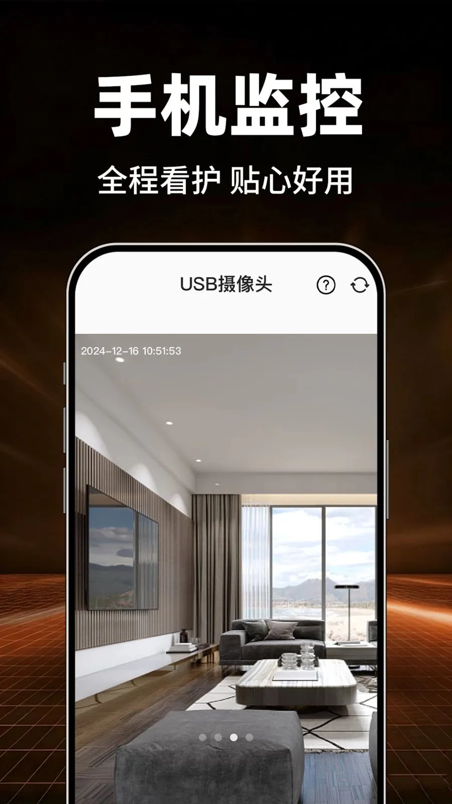 Сӥ�����ѿ��Ұ�׿���ֻ���v1.0.1 ��Ѱ��ͼ3