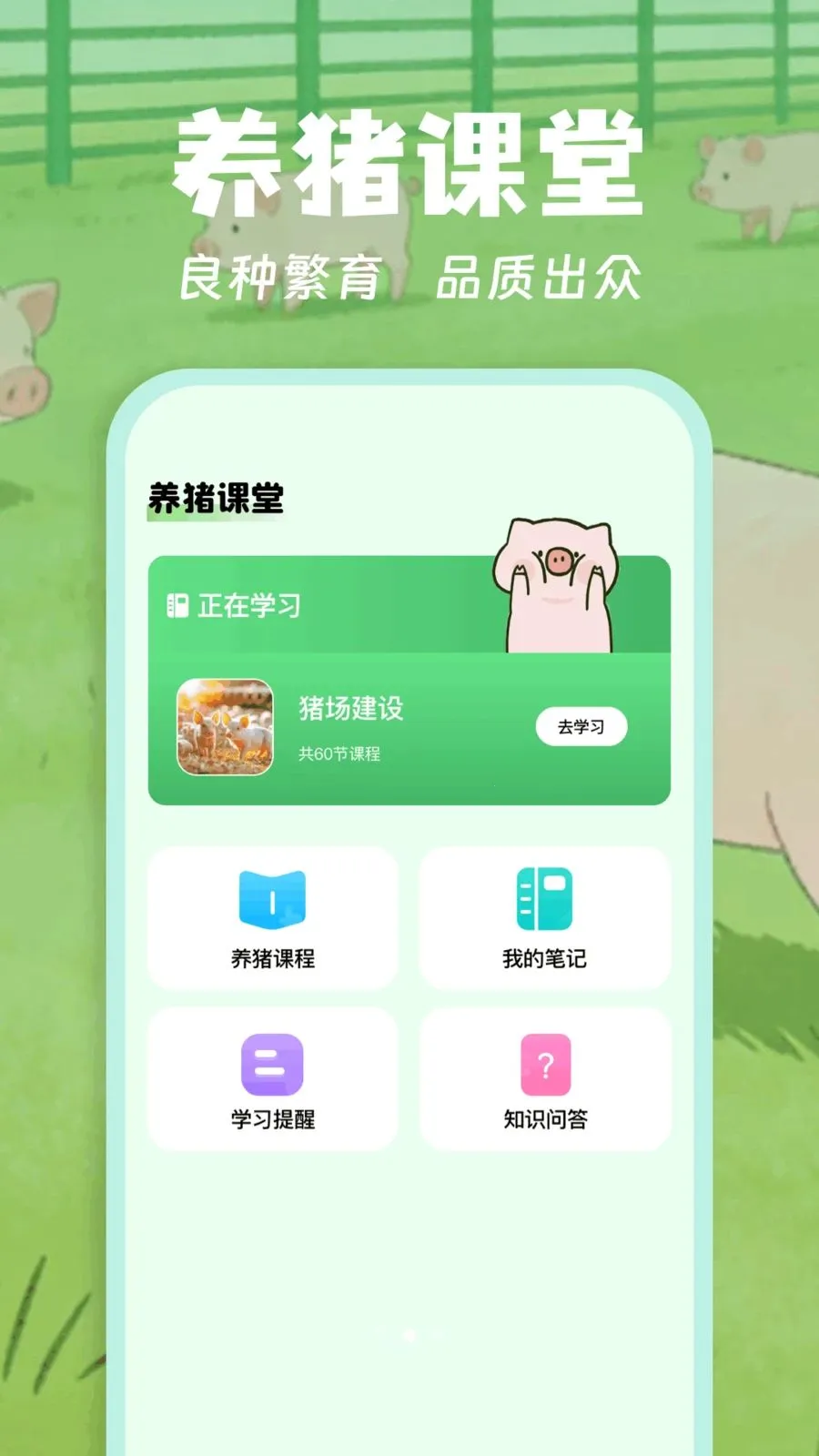 ������2026���°汾v1.1 �ֻ����ͼ2