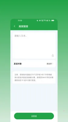 ��ϢȺ����(˽���������)v2.0.0 ��Ѱ��ͼ0