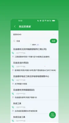 ��ϢȺ����(˽���������)v2.0.0 ��Ѱ��ͼ1