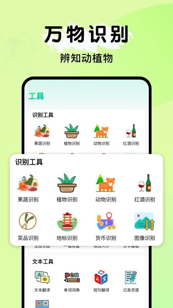 ȫ�ܵ���ɨ����2026�ٷ����°汾v1.0.1 �ٷ������ͼ2