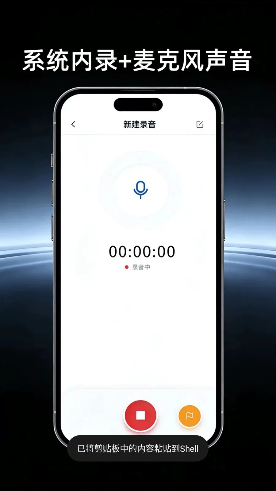 ������Ļ¼������(��Ļ¼�Ƹ���)v4.0 �ֻ����ͼ1