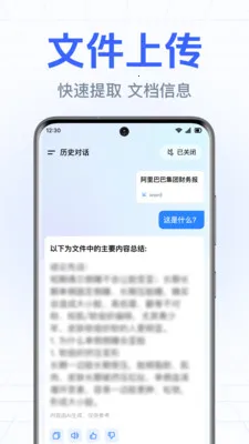 DeepAI����С���ְ�׿���ֻ���v1.0.3.1003 �ֻ����ͼ1