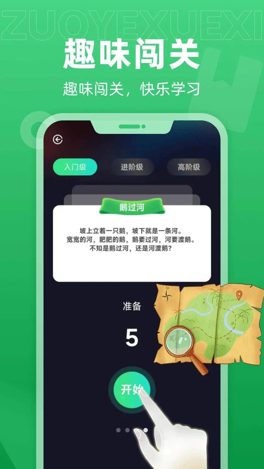 ��ѧAI���������ֻ���v1.0.0 �ٷ������ͼ2