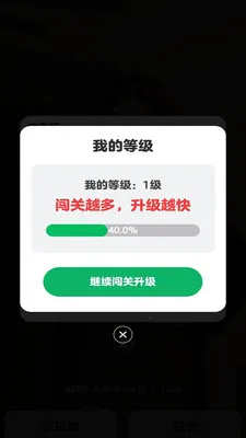 ��½���(���ֲ�����Ϸ)v1.0.0.2 �ٷ������ͼ2