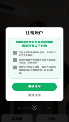 ��½���(���ֲ�����Ϸ)v1.0.0.2 �ٷ������ͼ0