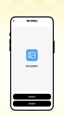 ��ʻ�ͼ��(��������APP)v1.0.1 ��Ѱ��ͼ0