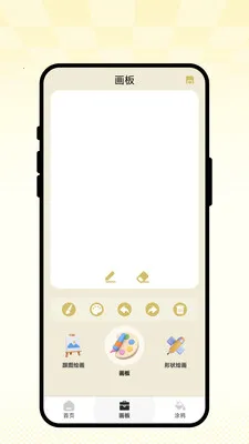 ��ʻ�ͼ��(��������APP)v1.0.1 ��Ѱ��ͼ3