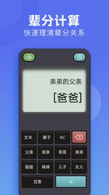 �м�����(�๦�ܼ�����)v1.3 ��׿���ͼ1