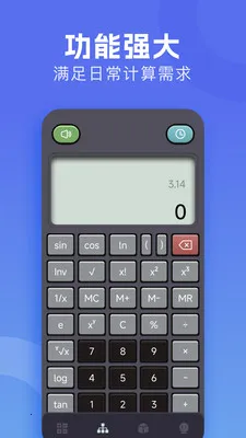 �м�����(�๦�ܼ�����)v1.3 ��׿���ͼ3