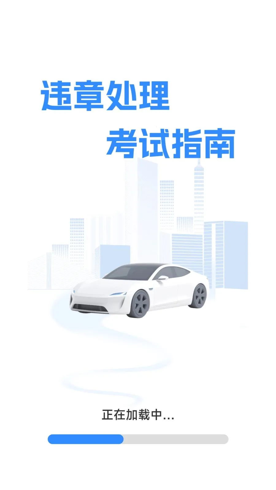Υ�´�������ָ��2026�ٷ����°汾v1.0.2.1 ��Ѱ��ͼ1