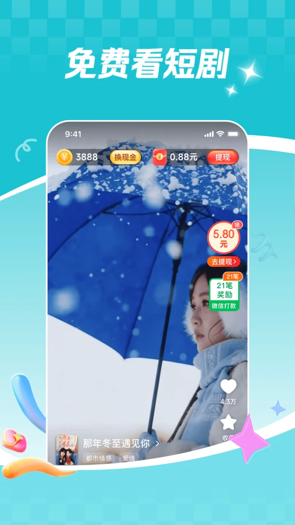 ���տ������ٰ氲׿���ֻ���v6.2.8 �ֻ����ͼ2
