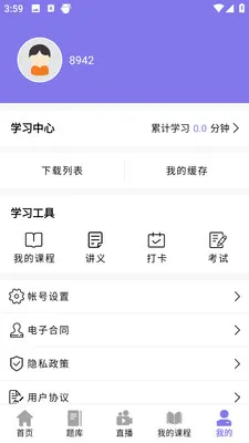 ǰͼ����(���˽����γ̷���)v4.1.4 �ٷ������ͼ2