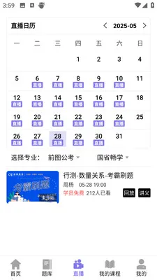 ǰͼ����(���˽����γ̷���)v4.1.4 �ٷ������ͼ0