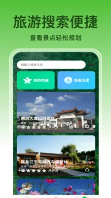 ��ȫ����(�๦���ֻ�Ӧ��)v1.0.8 �ٷ������ͼ2