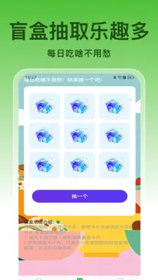 ��ȫ����(�๦���ֻ�Ӧ��)v1.0.8 �ٷ������ͼ0