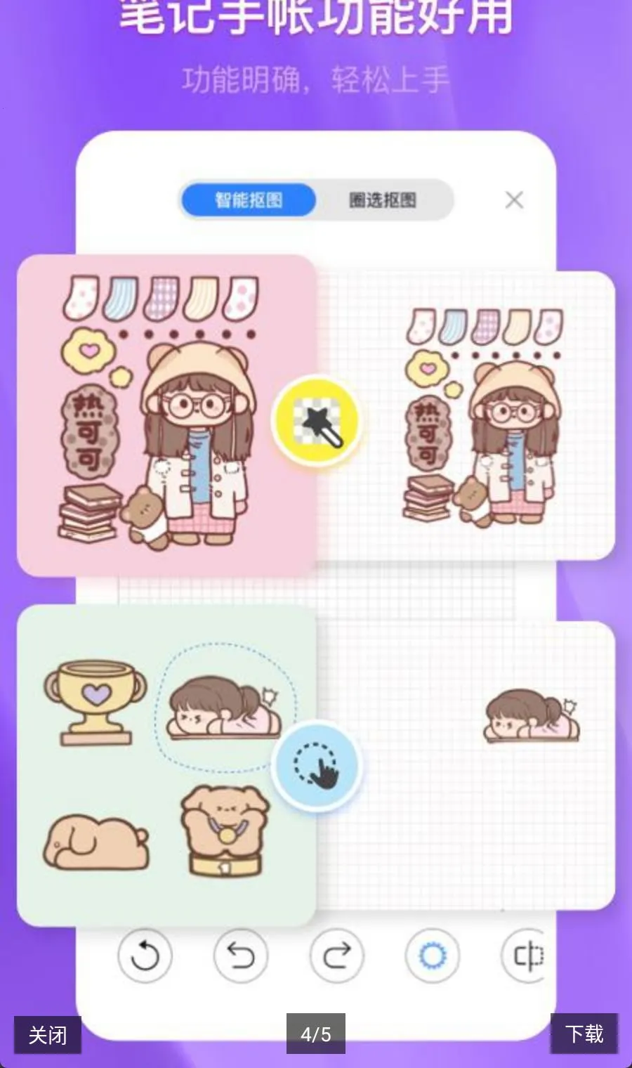 ǧ���ʼ�(���ʱʼǹ���)v3.30.0 ��Ѱ��ͼ3