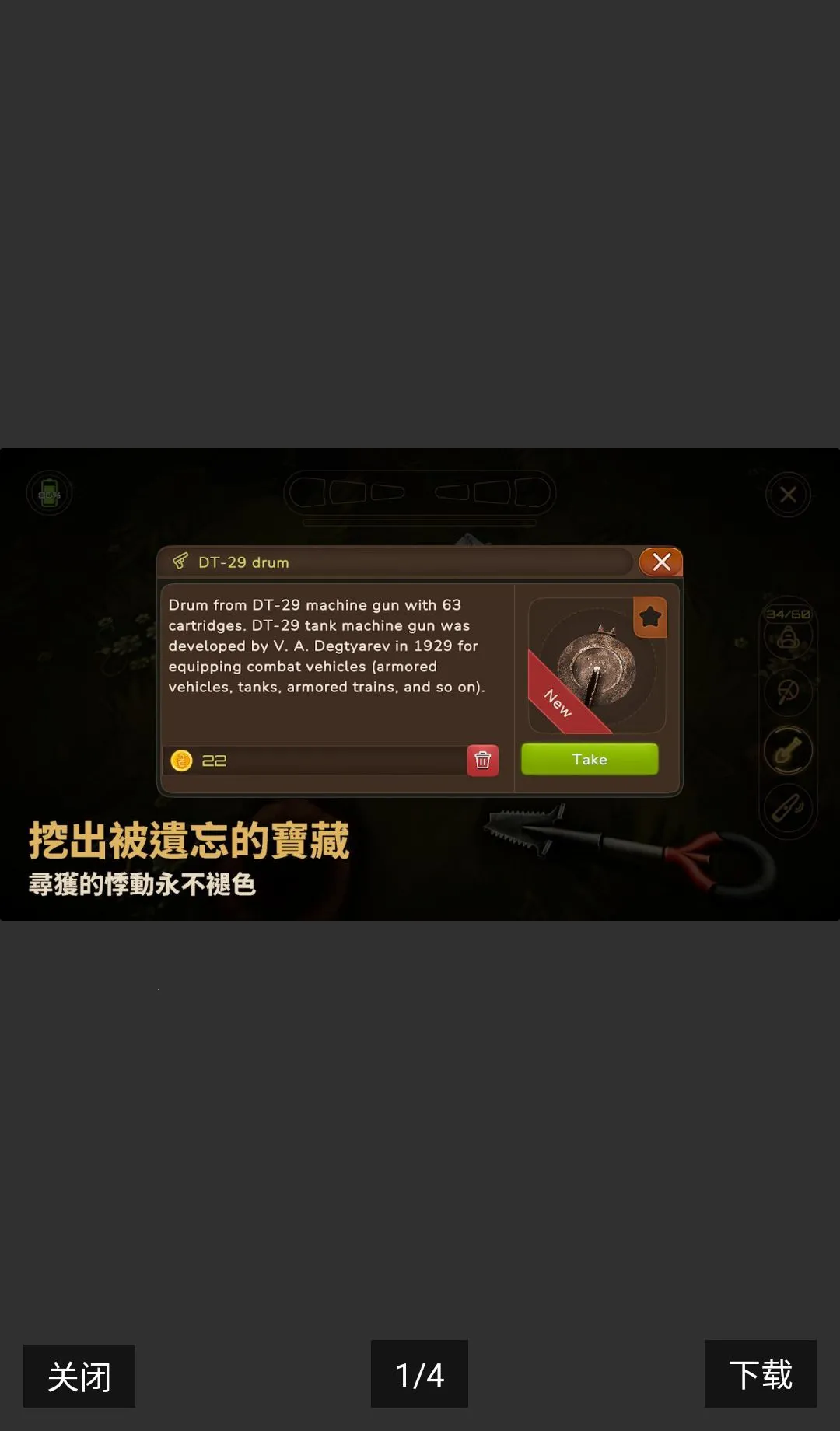 Ѱ�����ˣ�ս�������ڹ���(Ѱ��ð����Ϸ)v0.78 �ֻ����ͼ0