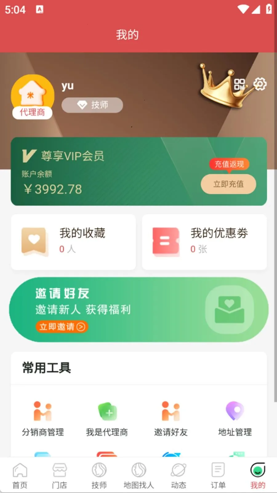 �������������ֻ���v1.0.6 ��׿���ͼ0