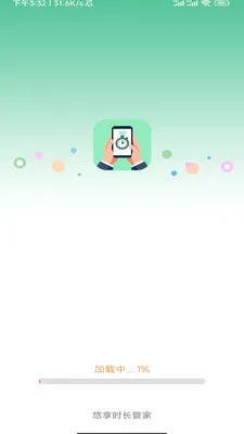 ����ʱ���ܼ�(�๦������ܼ�)v3.9.0.2 �ٷ������ͼ1