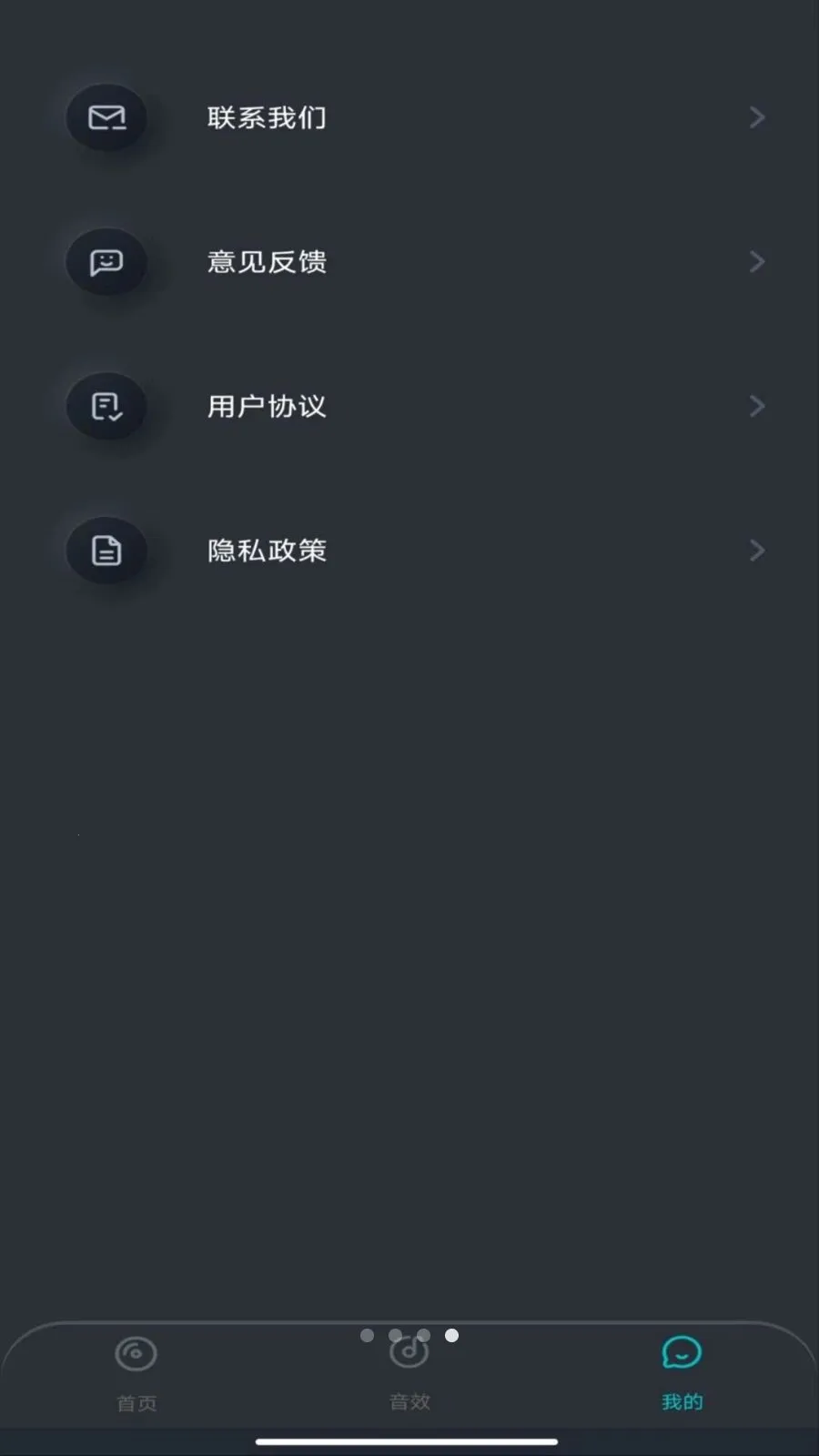 �ֻ����������2026���°汾v1.0.0 �ֻ����ͼ0