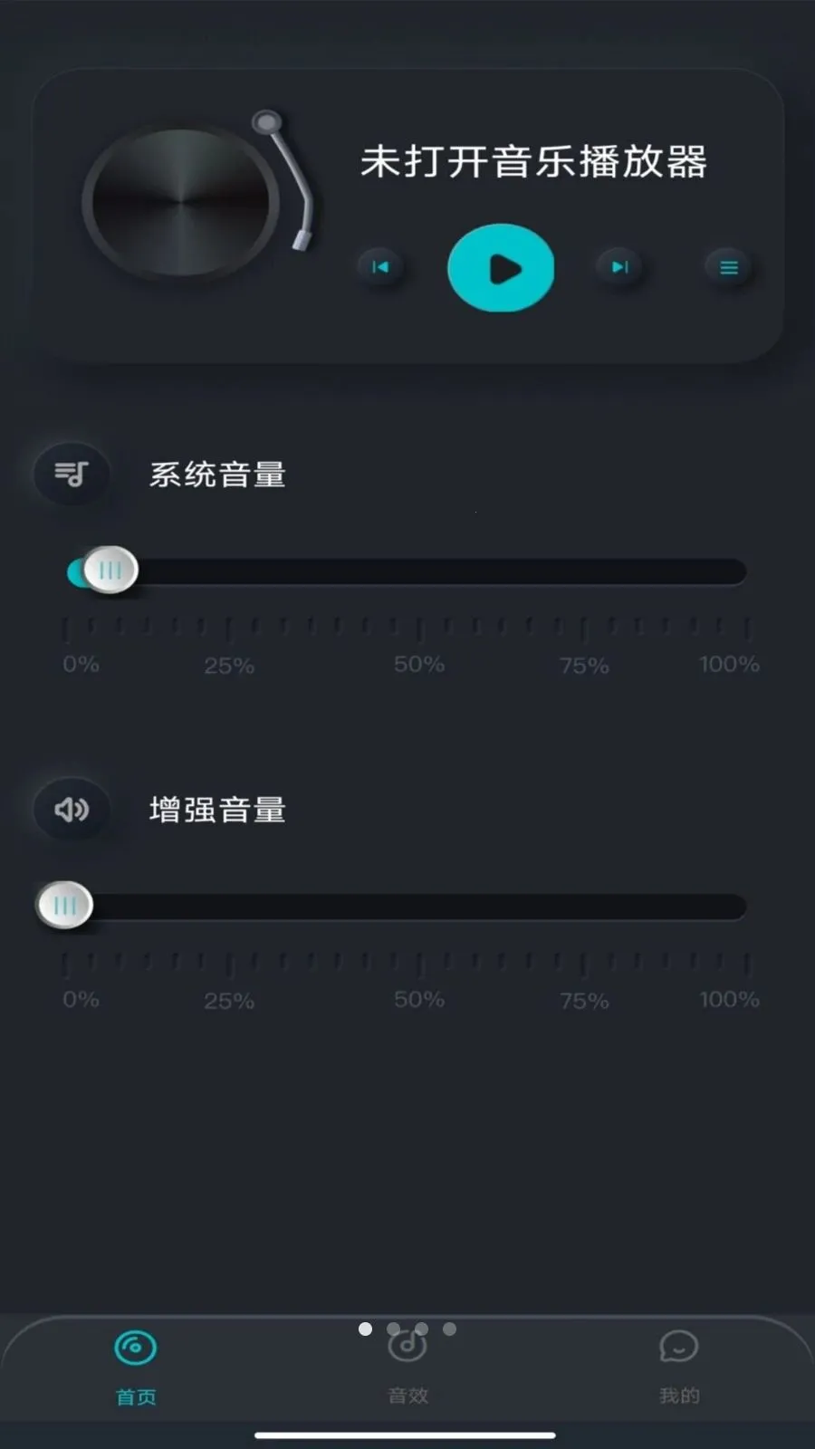 �ֻ����������2026���°汾v1.0.0 �ֻ����ͼ2