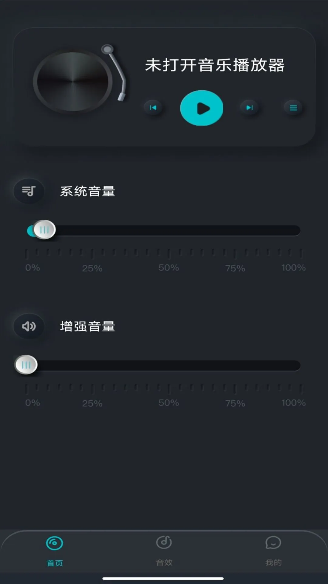 �ֻ����������2026���°汾v1.0.0 �ֻ����ͼ3