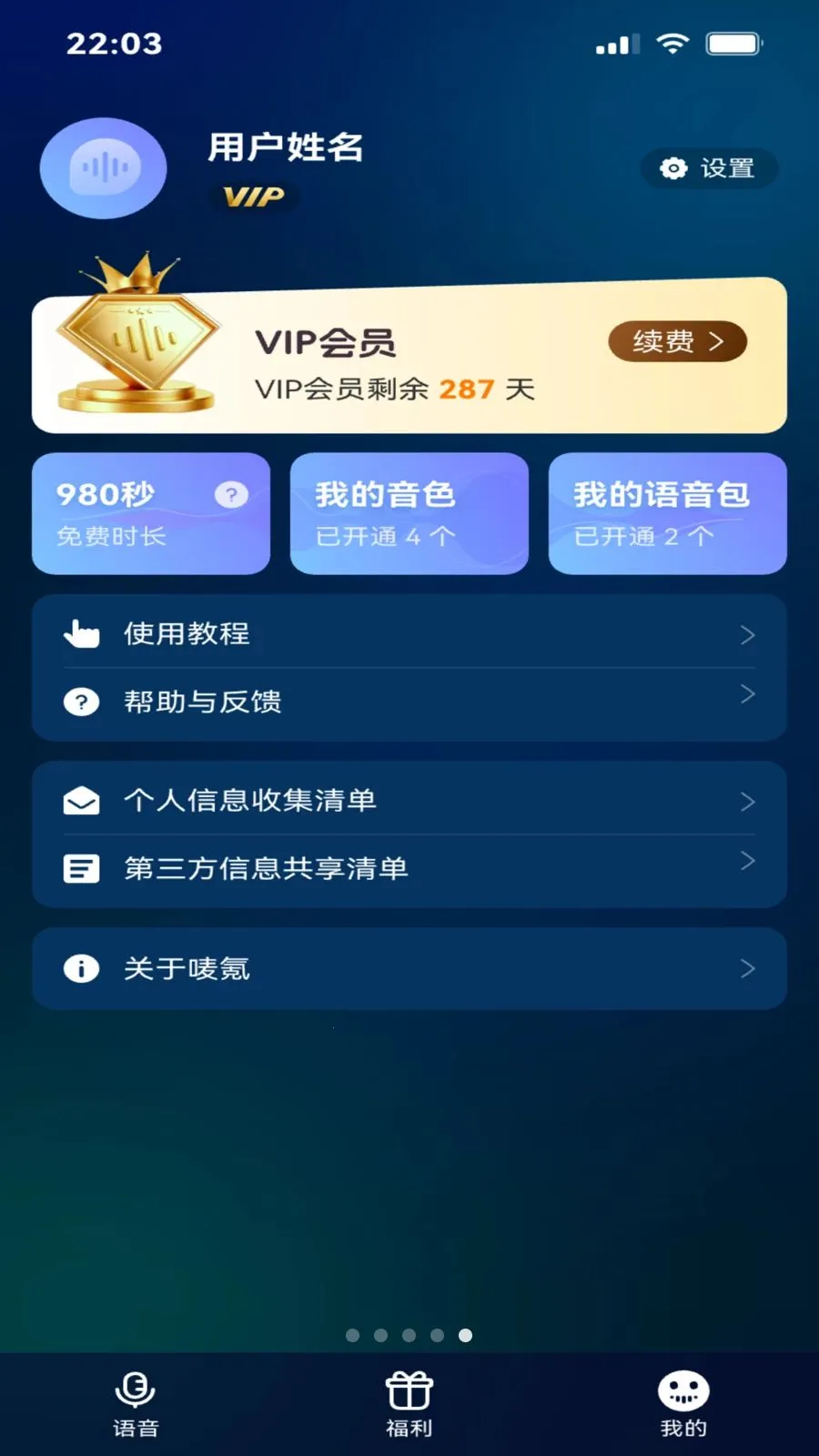 ��������(�ֻ��������ֹ���)v1.4 ��׿���ͼ0