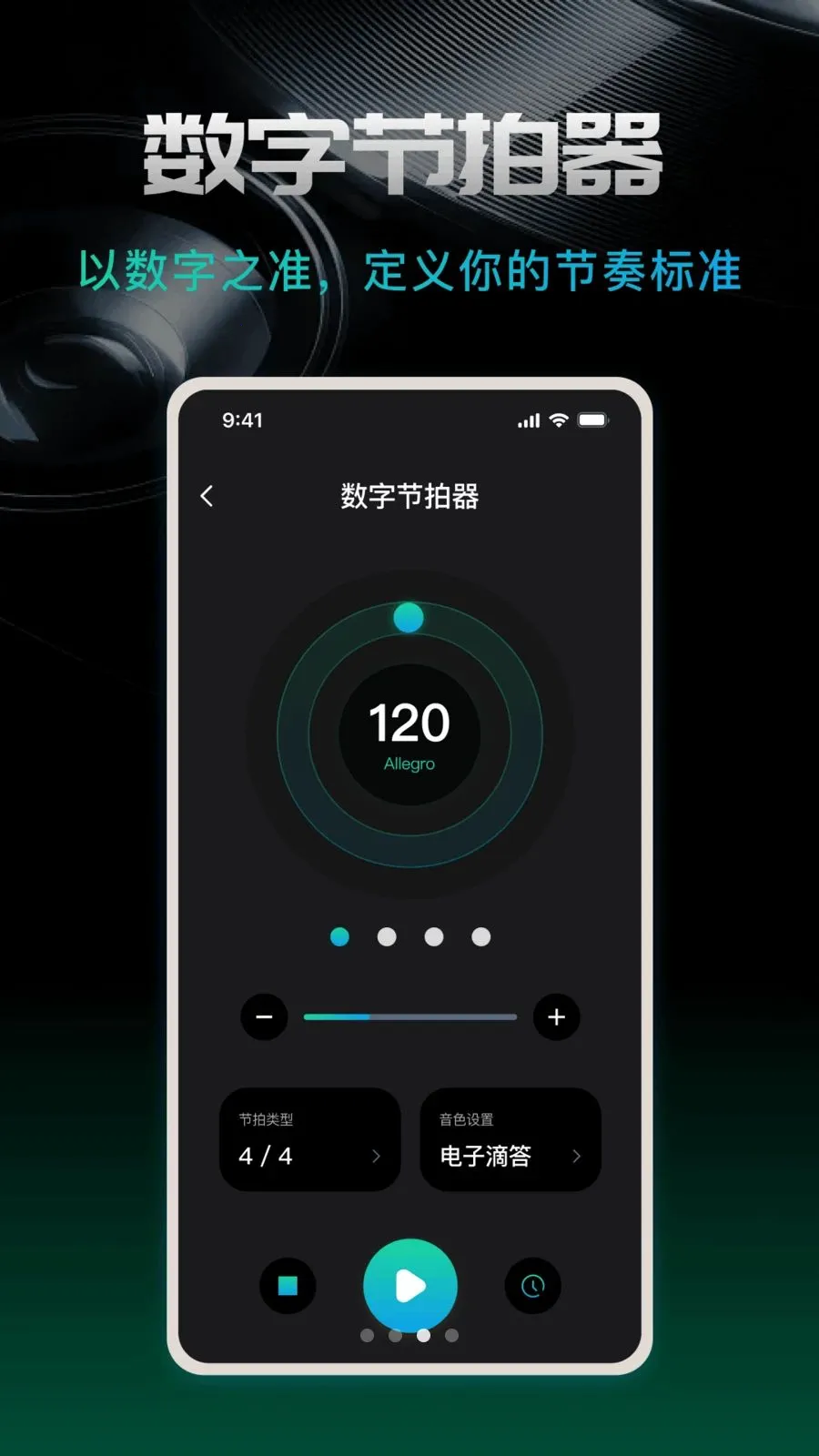 ������beat(���ٸ�������)v1.0.0 ��Ѱ��ͼ2
