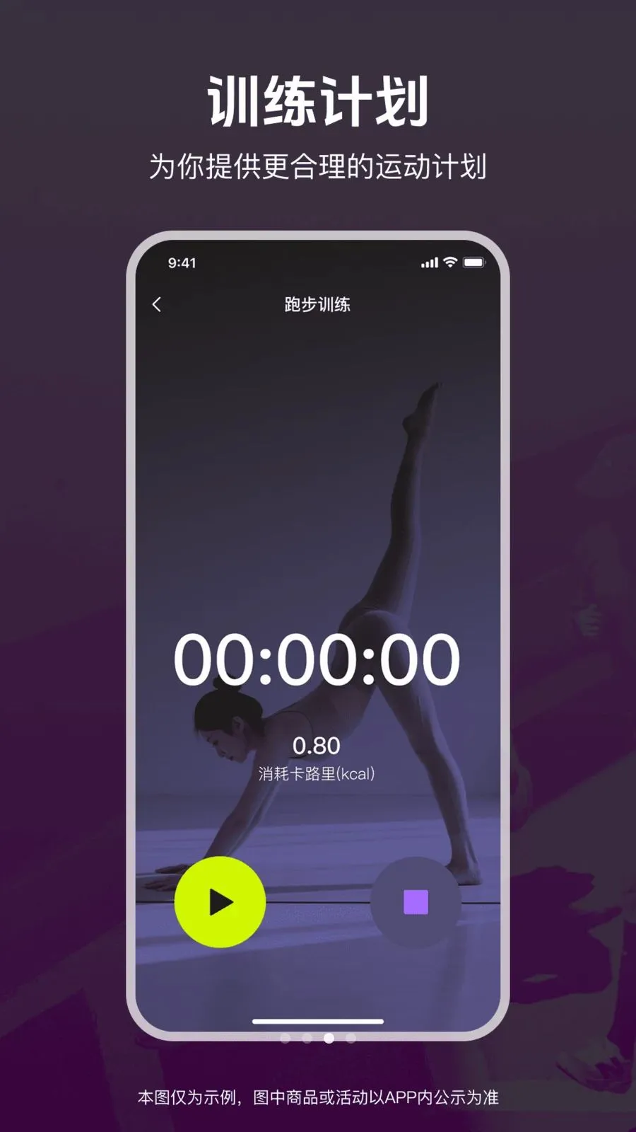 �˶��ͽ�������(��������APP)v1.0.0 ��׿���ͼ1