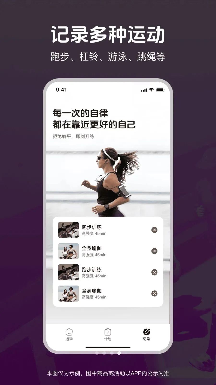 �˶��ͽ�������(��������APP)v1.0.0 ��׿���ͼ0