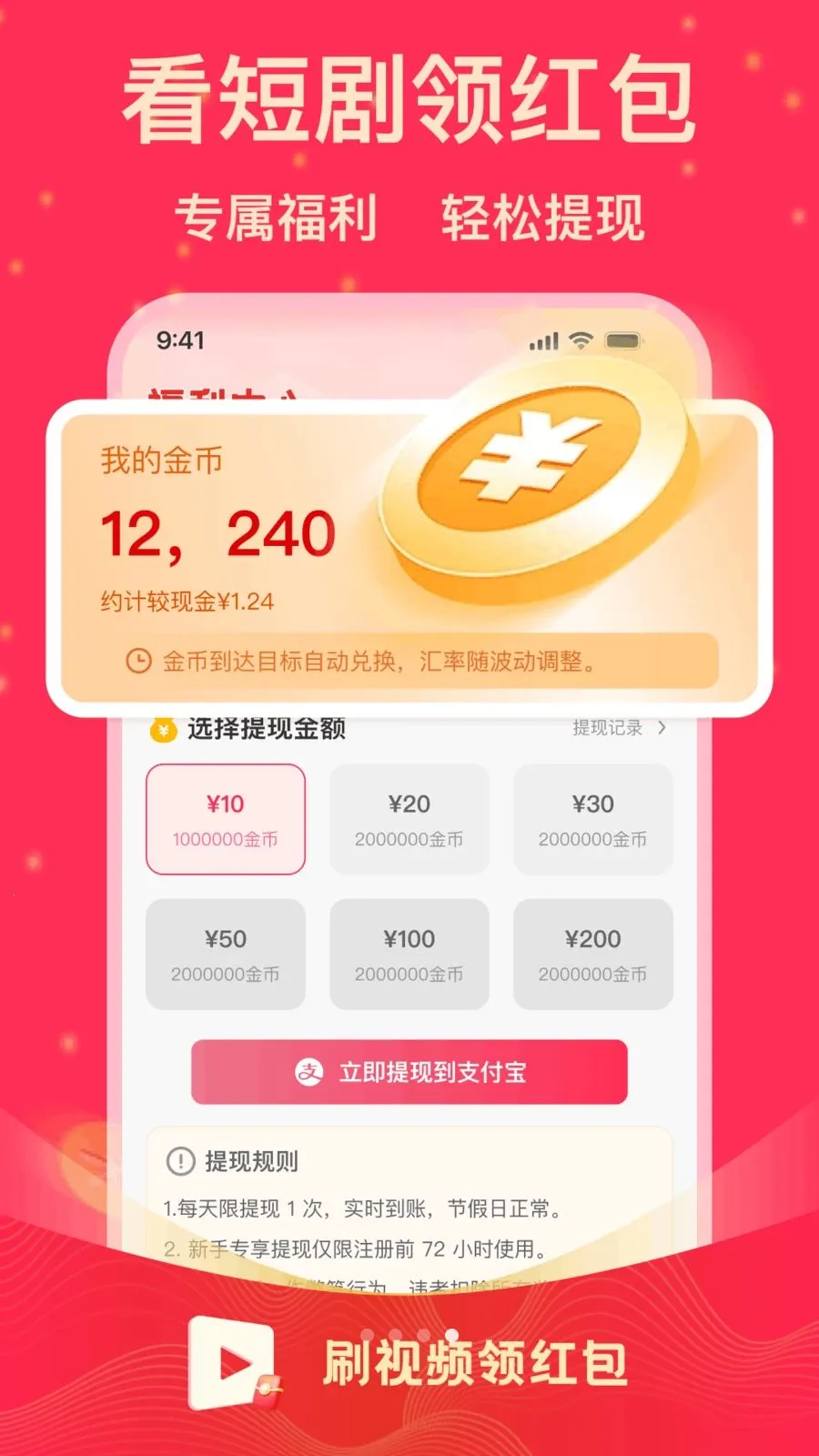 ˢ�̾�����2026���°汾v1.0.1 �ٷ������ͼ2