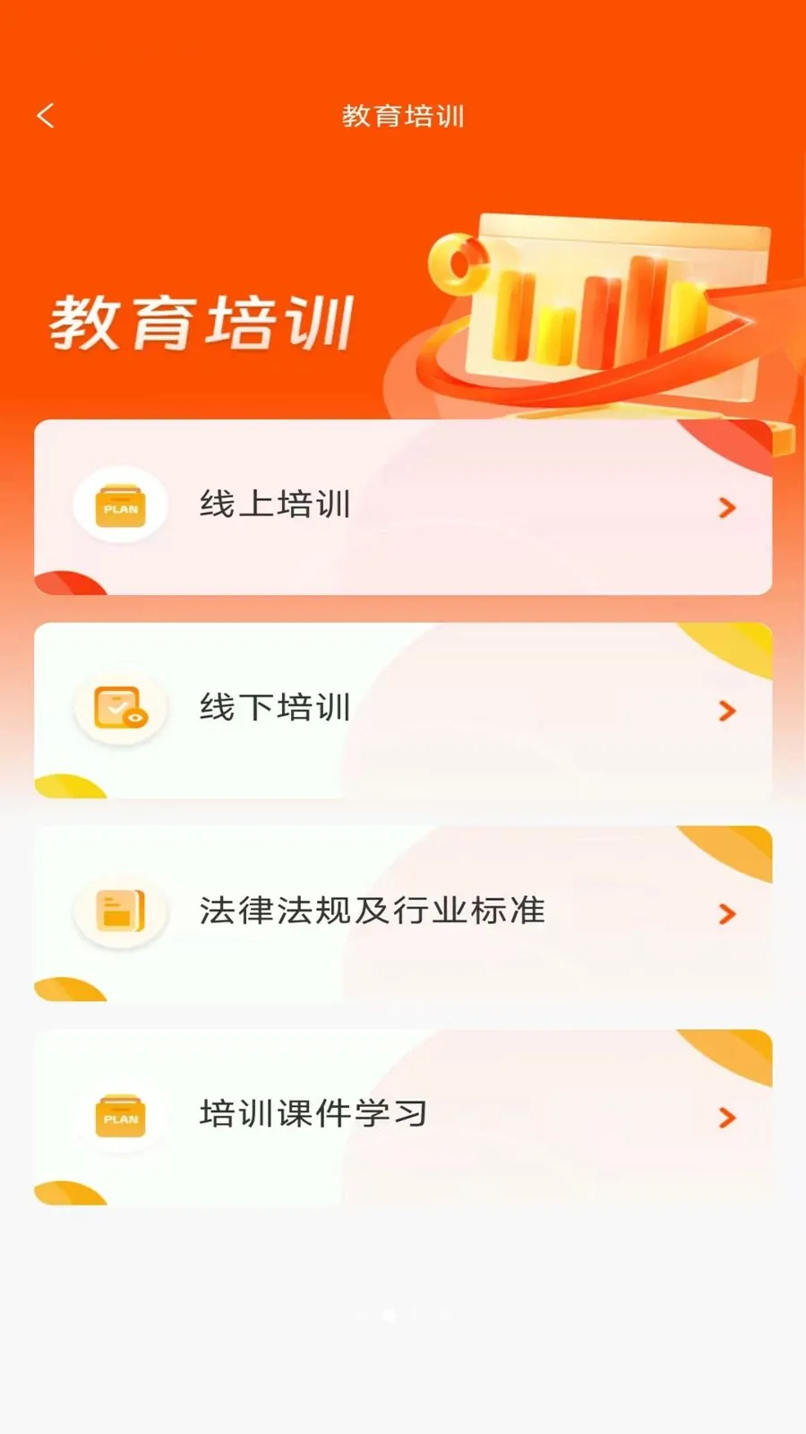 ӥ�찲׿���ֻ���v2.6.3 �ֻ����ͼ0