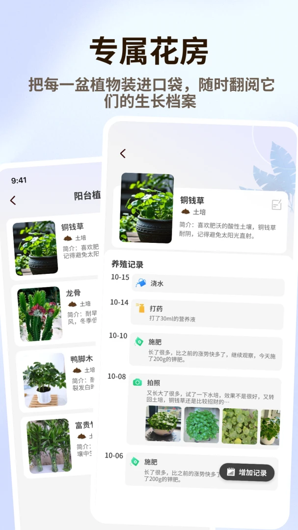 �廨��Ʒ2026�ٷ����°汾v1.0.6 ��׿���ͼ0
