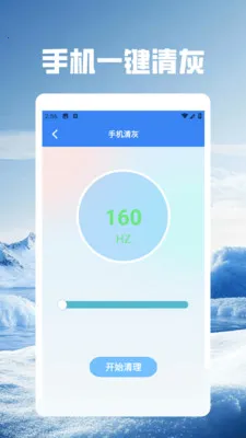 ��Ӱwifi.��׿���ֻ���v5.5 �ٷ������ͼ3