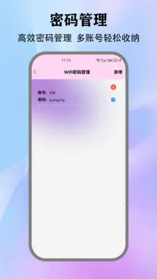 ��Ӱwifi.��׿���ֻ���v5.5 �ٷ������ͼ2
