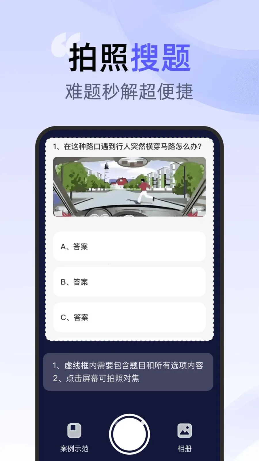 ��ͨ�ݿ�һ��ͨ�����ֻ���v1.0.0 �ٷ������ͼ1
