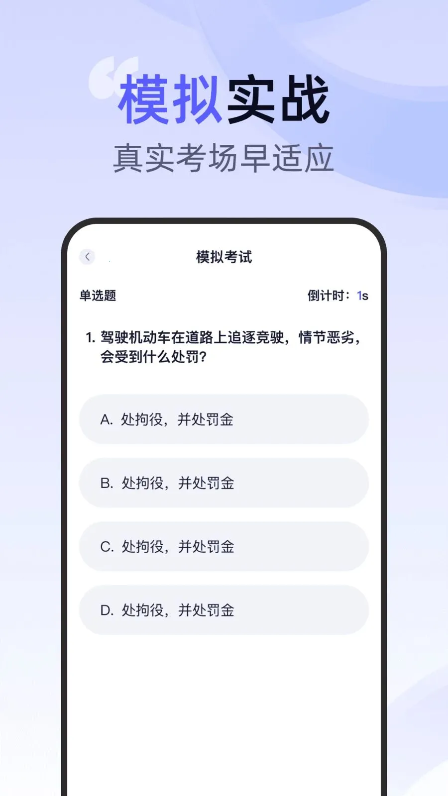 ��ͨ�ݿ�һ��ͨ�����ֻ���v1.0.0 �ٷ������ͼ2