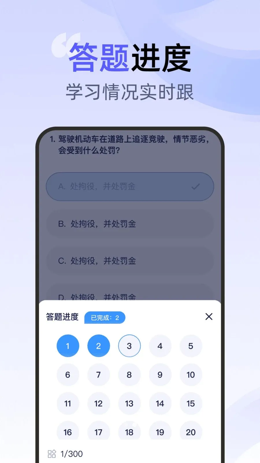 ��ͨ�ݿ�һ��ͨ�����ֻ���v1.0.0 �ٷ������ͼ3