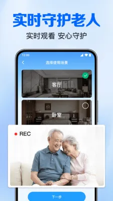 ��Ѽ����Ƶ����(�ֻ���ع���)v1.0.3.1005 ��׿���ͼ2