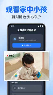 ��Ѽ����Ƶ����(�ֻ���ع���)v1.0.3.1005 ��׿���ͼ3