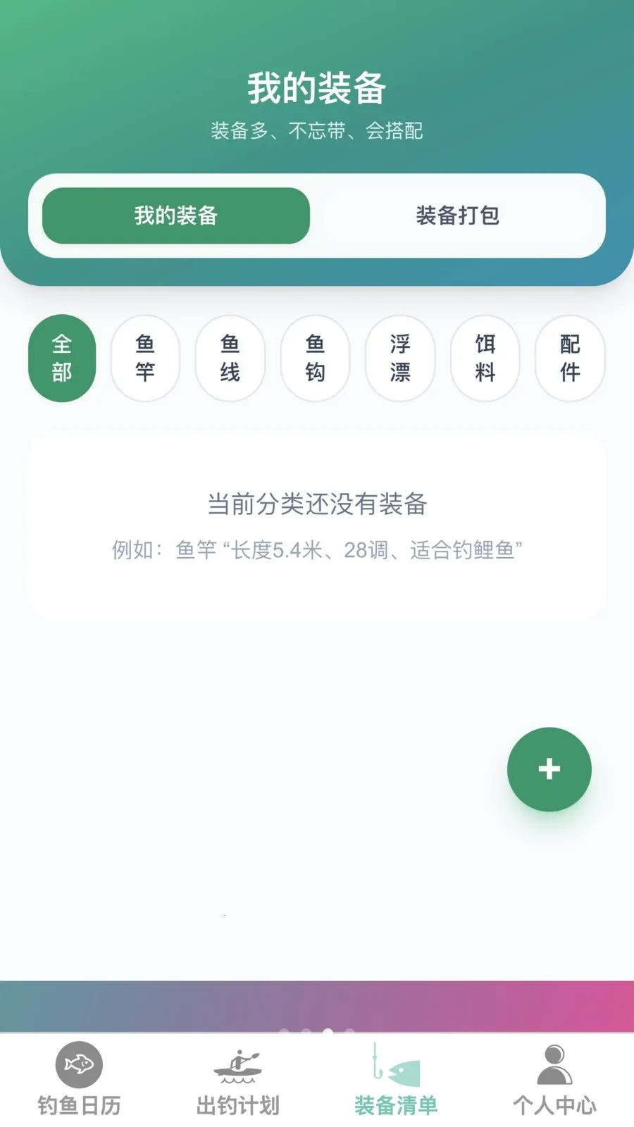 �����ֵ�(��������Ӧ��)v1.0.0 �ֻ����ͼ3