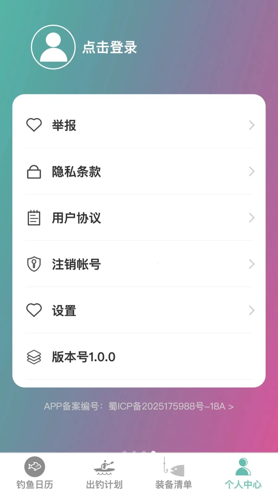 �����ֵ�(��������Ӧ��)v1.0.0 �ֻ����ͼ1