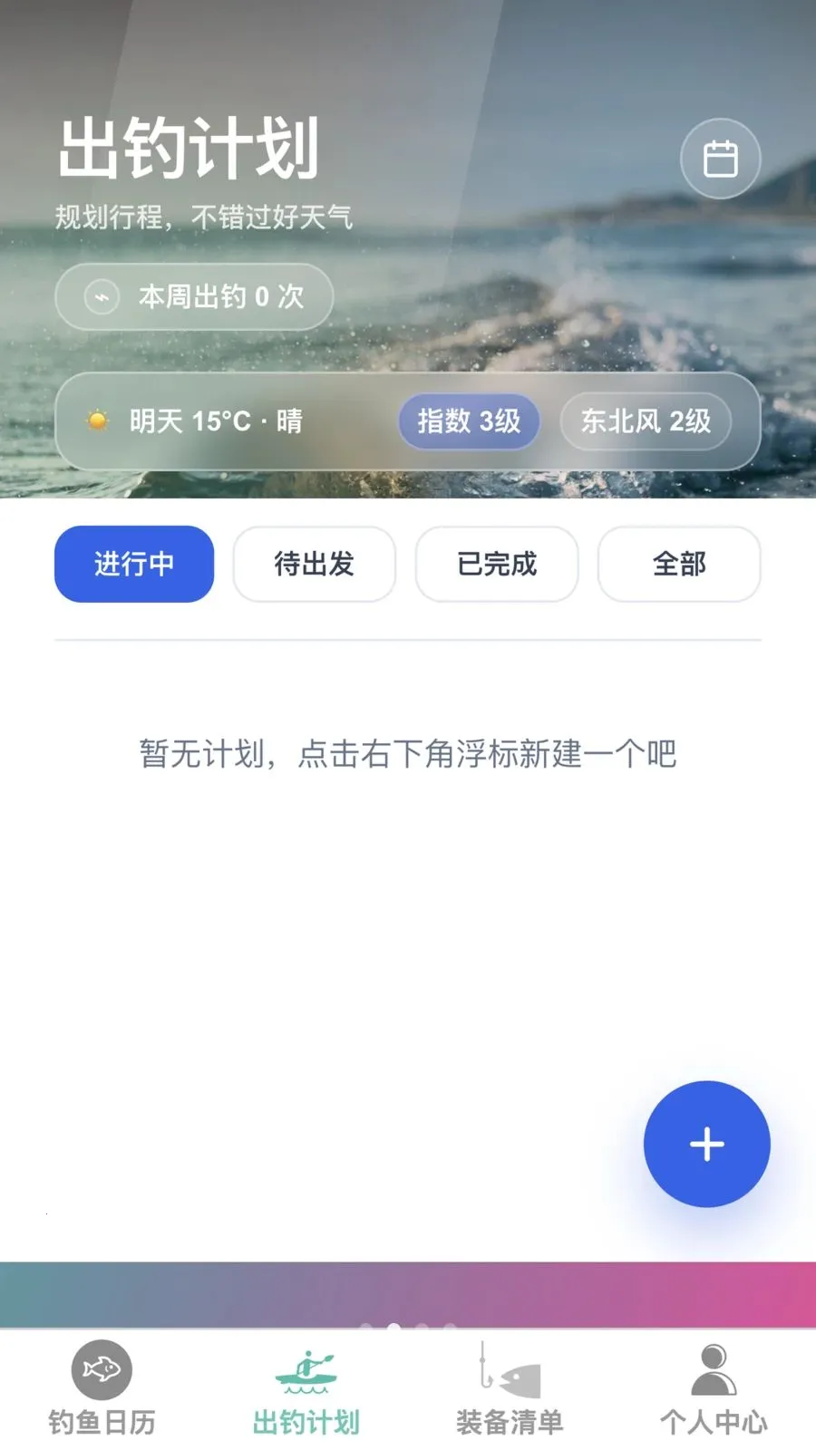 �����ֵ�(��������Ӧ��)v1.0.0 �ֻ����ͼ2