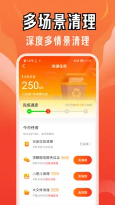 ��������ר��(�ֻ�����Ӧ��)v4.3.61.02 ��Ѱ��ͼ2