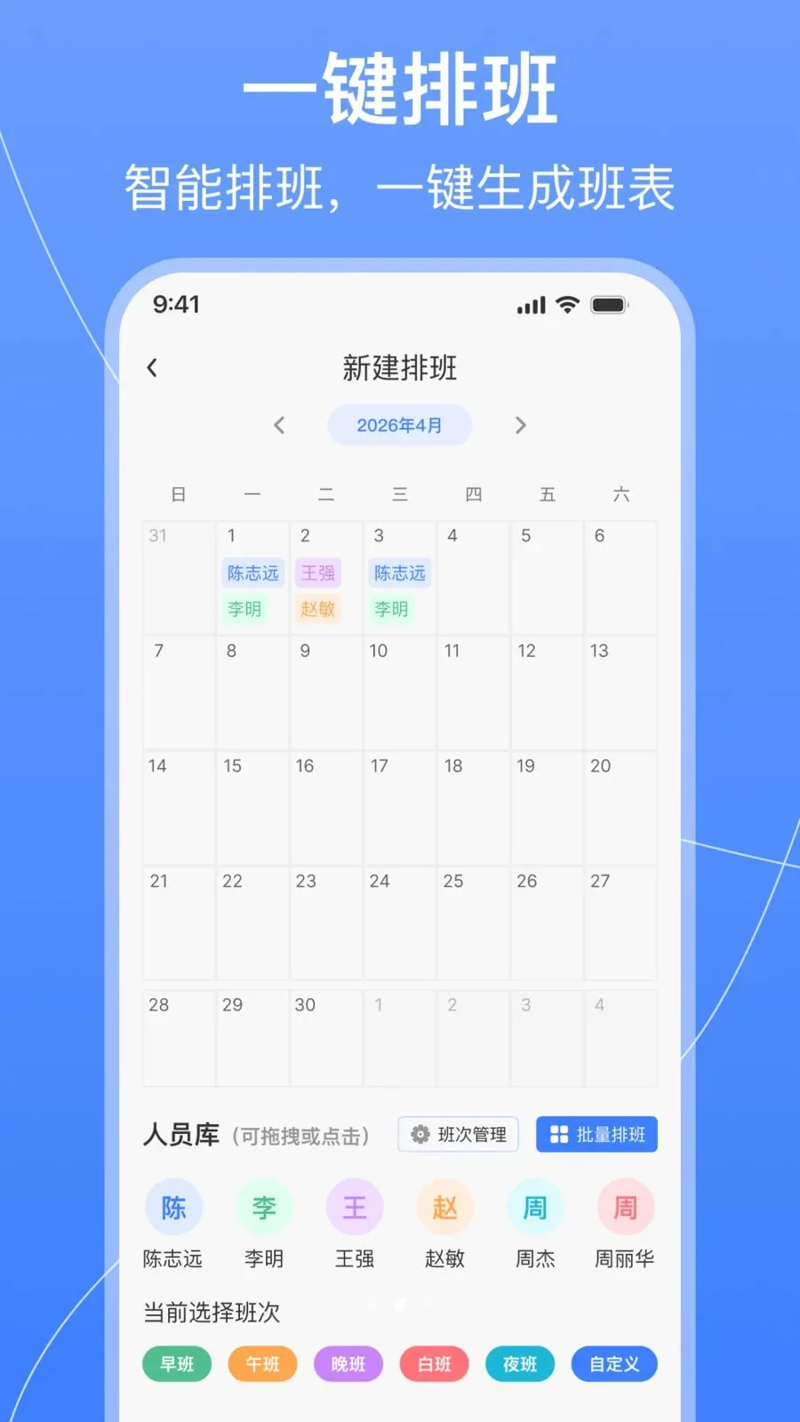 ֵ���Ű�����������ֻ���v1.0.2 ��׿���ͼ3