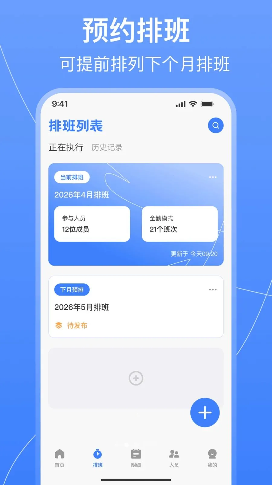 ֵ���Ű�����������ֻ���v1.0.2 ��׿���ͼ1