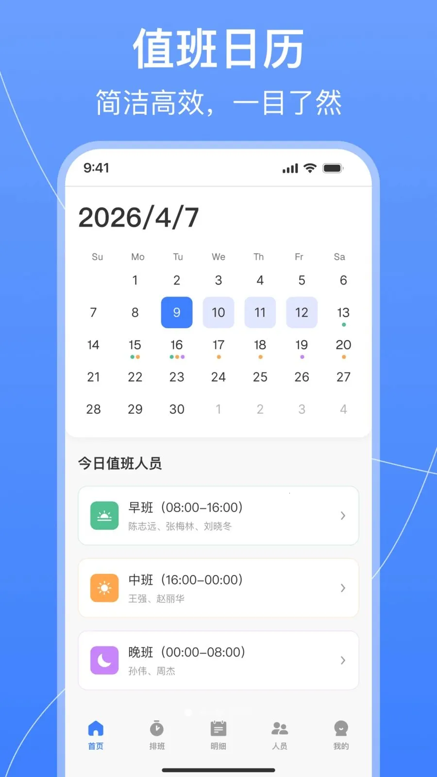 ֵ���Ű�����������ֻ���v1.0.2 ��׿���ͼ0