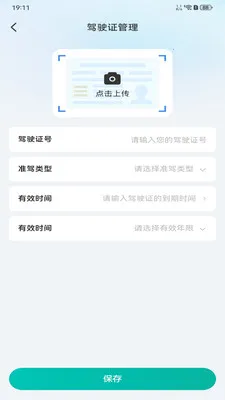 ����������2026�ٷ����°汾v1.0.4 �ٷ������ͼ2